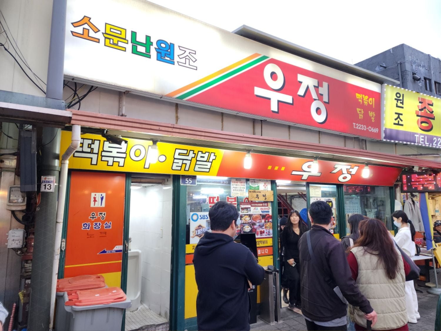 비가와서 먹으러왔습니다 - 뽐뿌:자유게시판 비가와서 먹으러왔습니다