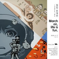 JUNGKING ʴ : March on, life is fun