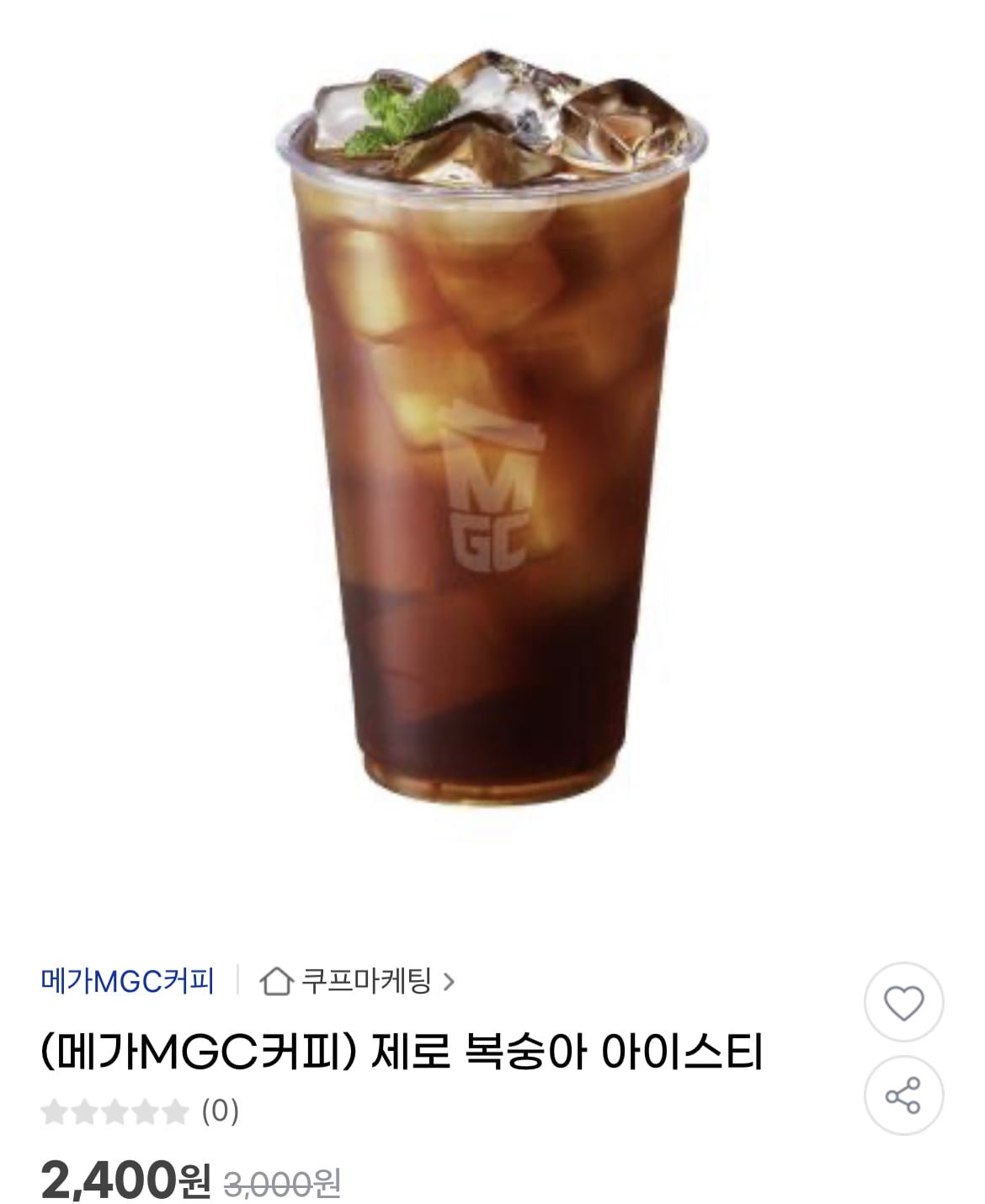 [지마켓] 메가커피 제로 복숭아 아이스티 (2,400원/무료) - 뽐뿌:뽐뿌게시판 [지마켓] 메가커피 제로 복숭아 아이스티 (2,400원/무료)