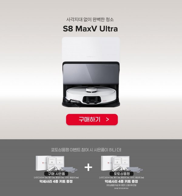 ȹ_κS8-MaxV-Ultra(PC)02.jpg