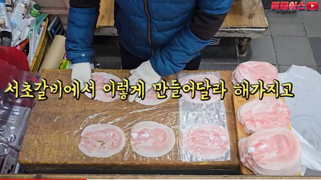 서초갈비 주인 할매가 개발한 거였네요 - 뽐뿌:자유게시판  서초갈비 주인 할매가 개발한 거였네요