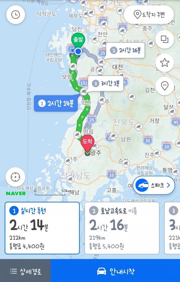 Screenshot_20240420_001842_Naver Map.jpg
