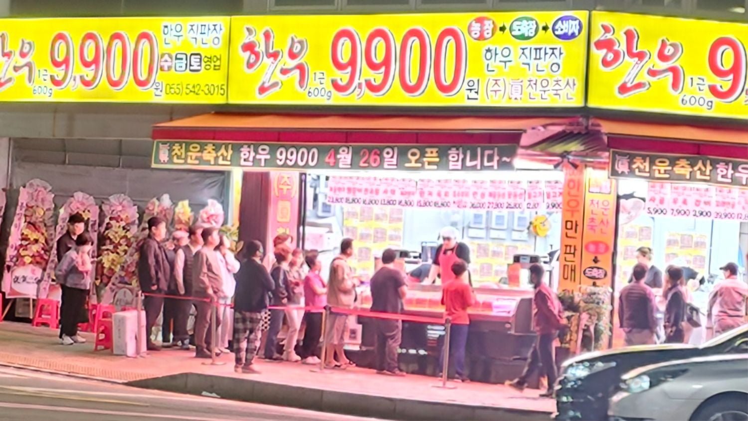 한우 600g 9900원 판매하는 가게 본적 있으신가요? - 뽐뿌:자유게시판 한우 600g 9900원 판매하는 가게 본적 있으신가요?