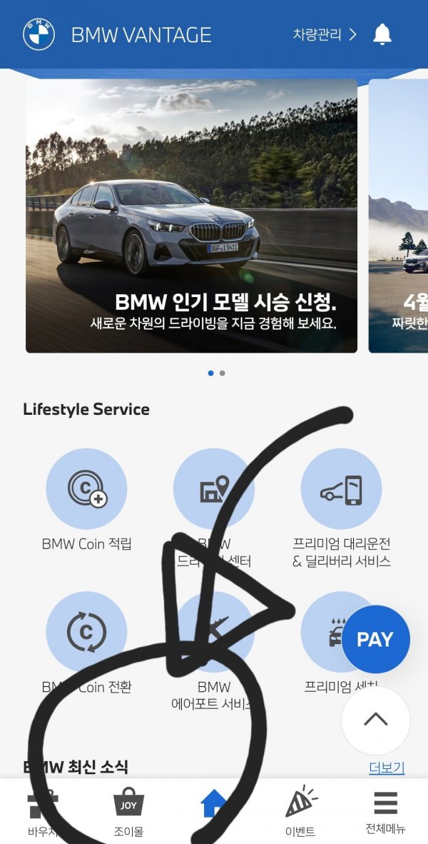 Screenshot_20240427_003110_BMW Vantage.jpg