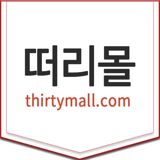[떠리몰] 호카 세일 최대 60%(가격 다양/무배) - 뽐뿌:뽐뿌게시판 [떠리몰] 호카 세일 최대 60%(가격 다양/무배)