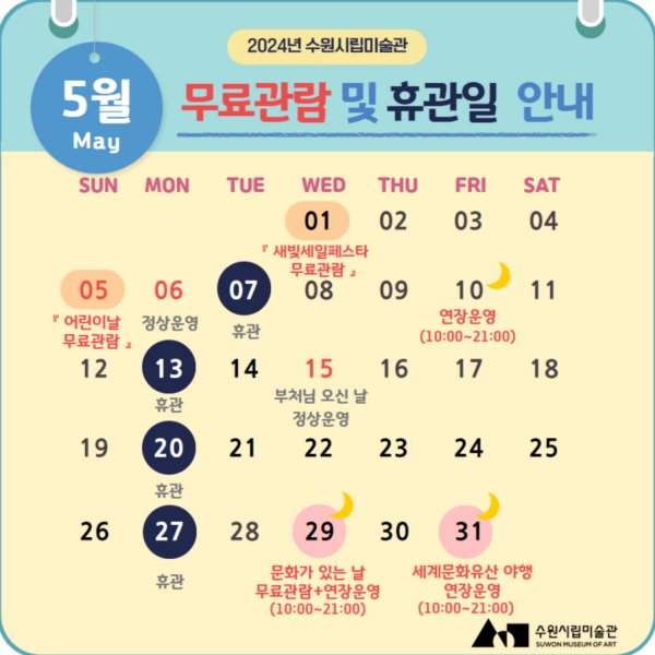 스크린샷 2024-05-02 오후 12.42.07.png