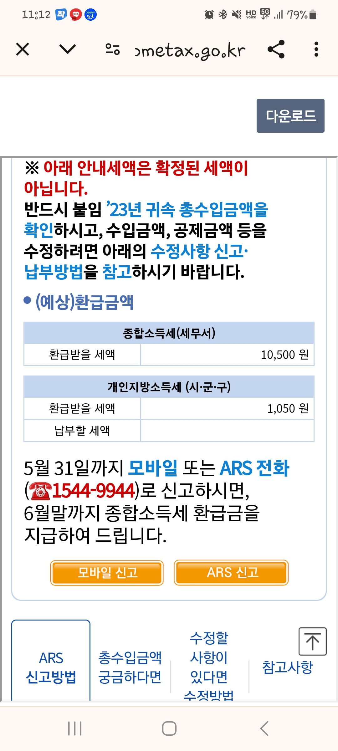 윈썸컨설팅이라고 아시나요?? - 뽐뿌:자유게시판 윈썸컨설팅이라고 아시나요??