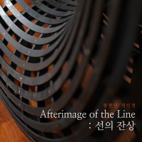 Afterimage of the Line -  ܻ
