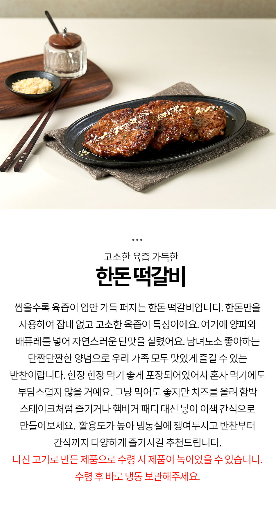 [더반찬] 한돈 떡갈비 120g 5팩+5팩 (21,900원/무배) (~5/15까지) - 뽐뿌:MD뽐뿌 [더반찬] 한돈 떡갈비 120g 5팩+5팩 (21,900원/무배) (~5... 