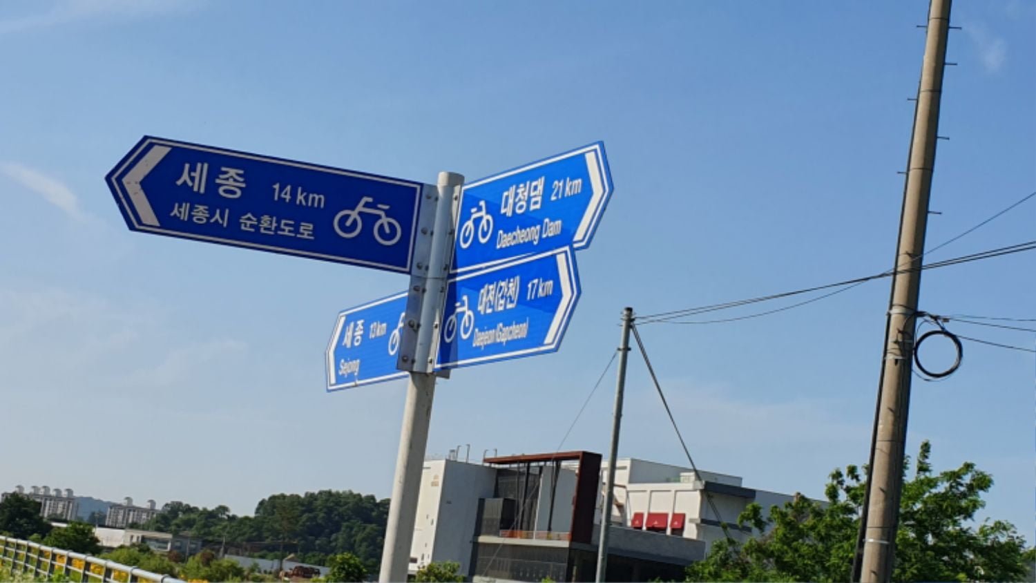이정표 - 뽐뿌:자전거포럼 이정표