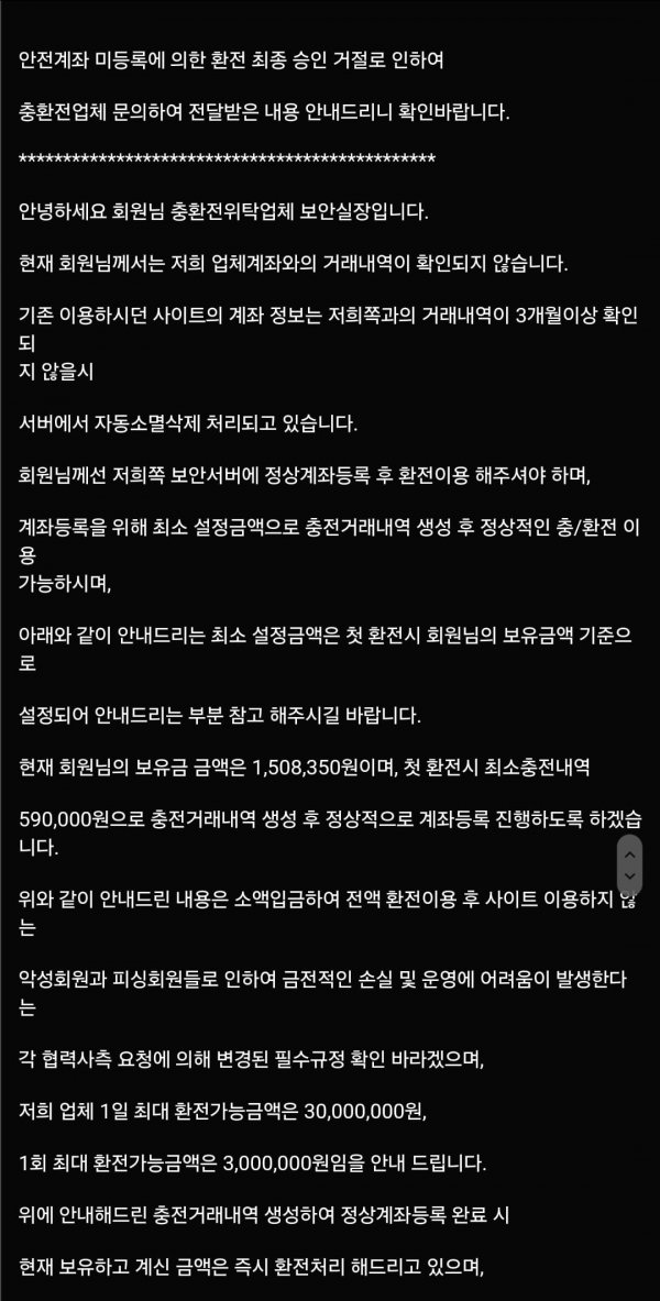 Screenshot_20240519_082511_Samsung Internet.jpg