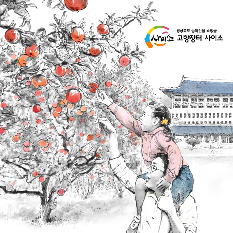 [사이소] 경북 농수산쇼핑몰 63000원으로 10만원 포인트 충전행사... 뽐뿌:뽐뿌게시판 [사이소] 경북 농수산쇼핑몰 63000원으로 10만원 포인트... 