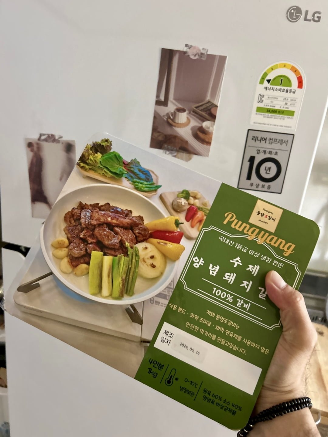 풍양조갈비 돼지갈비 밀키트 맛있네요 - 뽐뿌:자유게시판 풍양조갈비 돼지갈비 밀키트 맛있네요