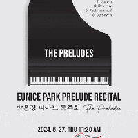  ǾƳ ȸ: The Preludes