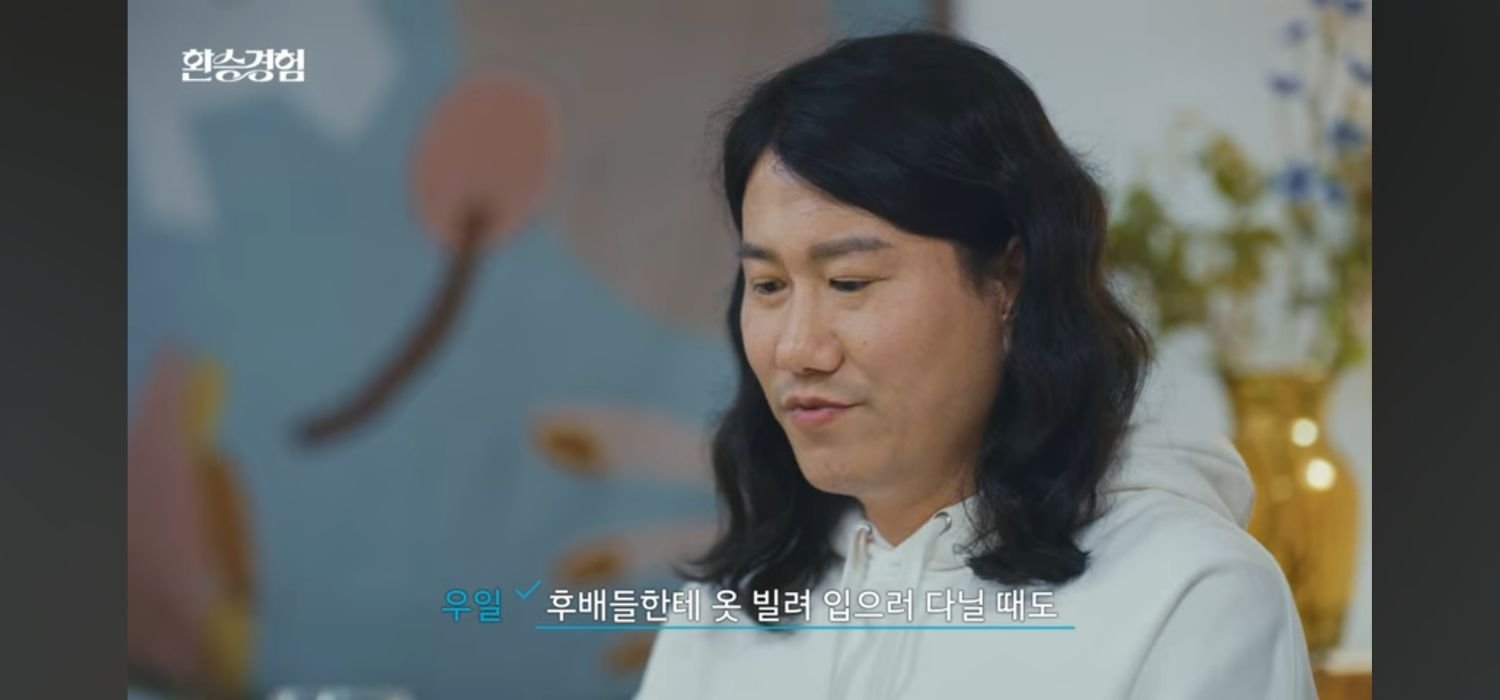우일이형 근황 - 뽐뿌:유머/감동 우일이형 근황