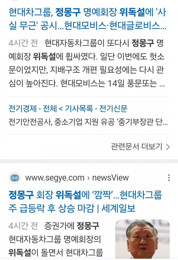 Screenshot_20240614_201458_NAVER.jpg