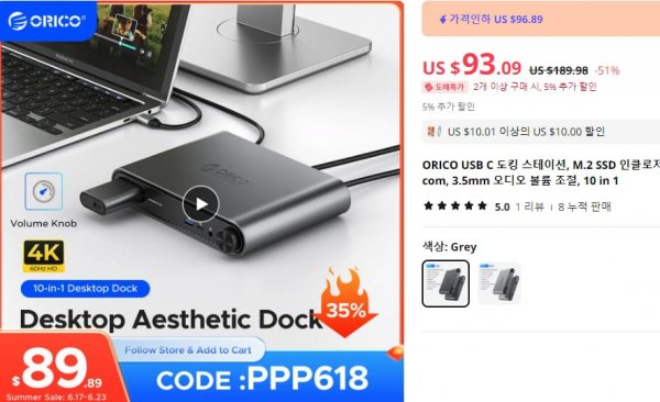 screenshot-ko.aliexpress.com-2024.06.17-17_38_11.png