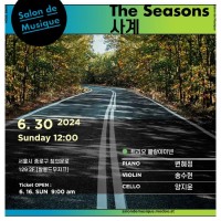The Seasons ()
