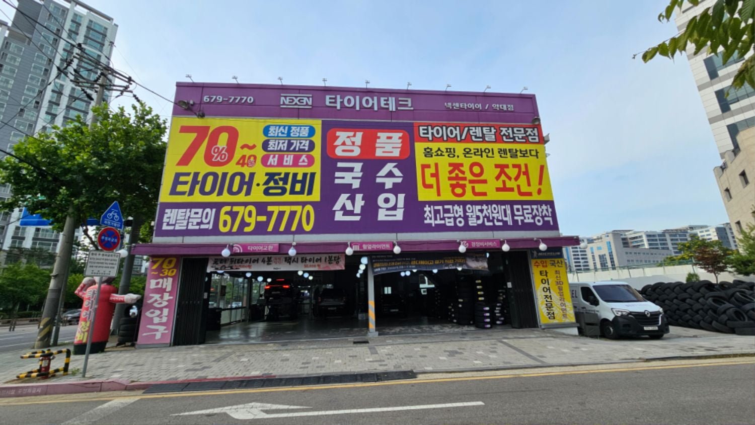 ★5넥센타이어 렌탈했는데, 기대 이상! - 뽐뿌:수령기 ★5넥센타이어 렌탈했는데, 기대 이상!
