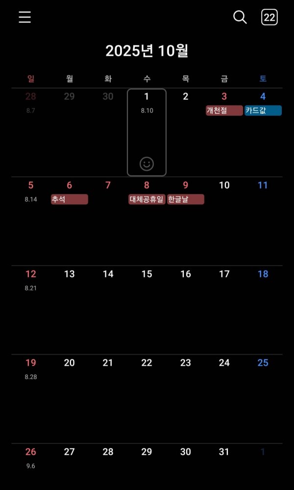 Screenshot_20240622_095129_Calendar.jpg