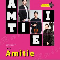 [] ܹδȭ Բϴ Ŭ 佺Ƽ, Trio Amitie