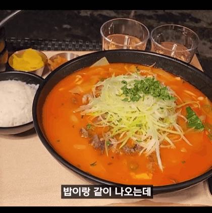 ㅅㄹ호텔 5만원 짜리 짬뽕 클라스 GIF - 뽐뿌:자유게시판  ㅅㄹ호텔 5만원 짜리 짬뽕 클라스 GIF