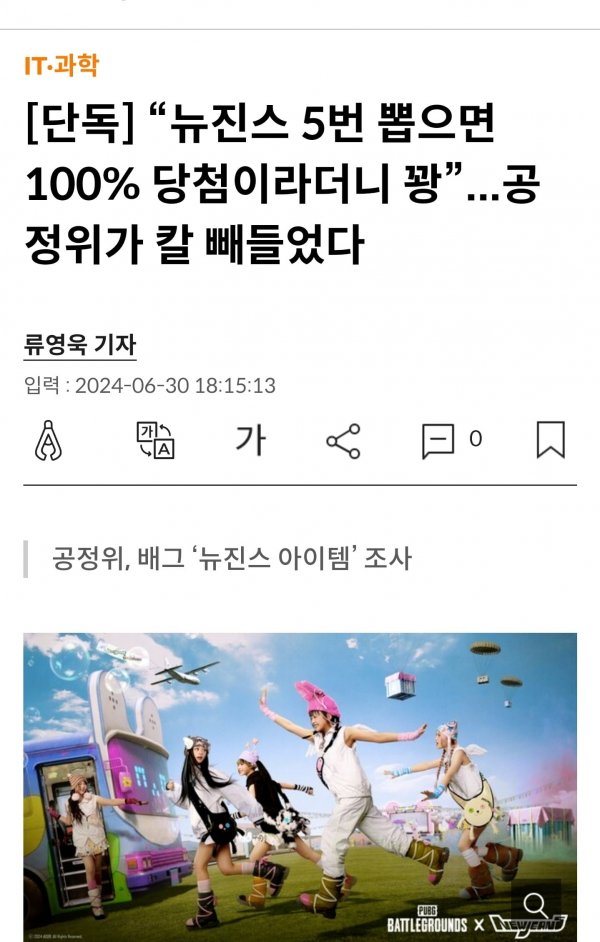 Screenshot_20240630_225644_NAVER.jpg