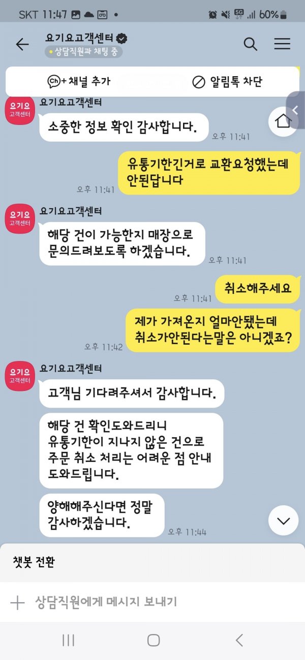 Screenshot_20240708_234710_KakaoTalk.jpg