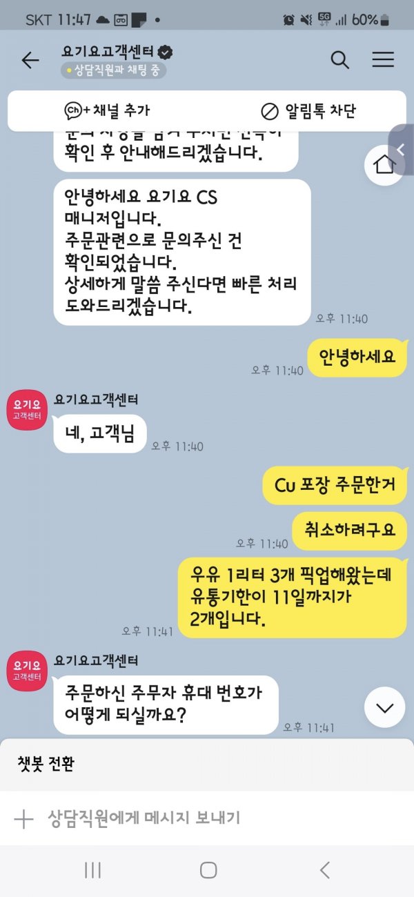 Screenshot_20240708_234706_KakaoTalk.jpg