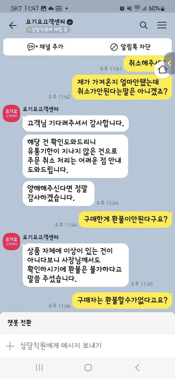 Screenshot_20240708_234715_KakaoTalk.jpg