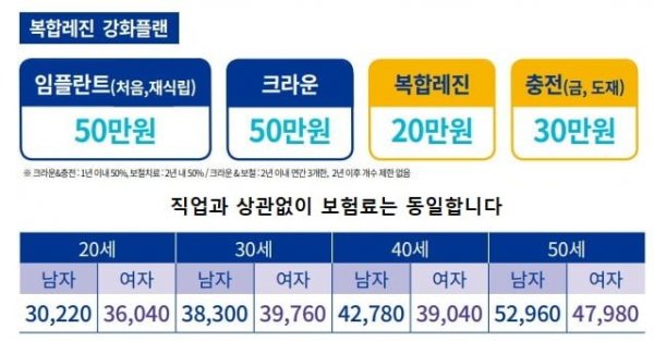 치아2.png