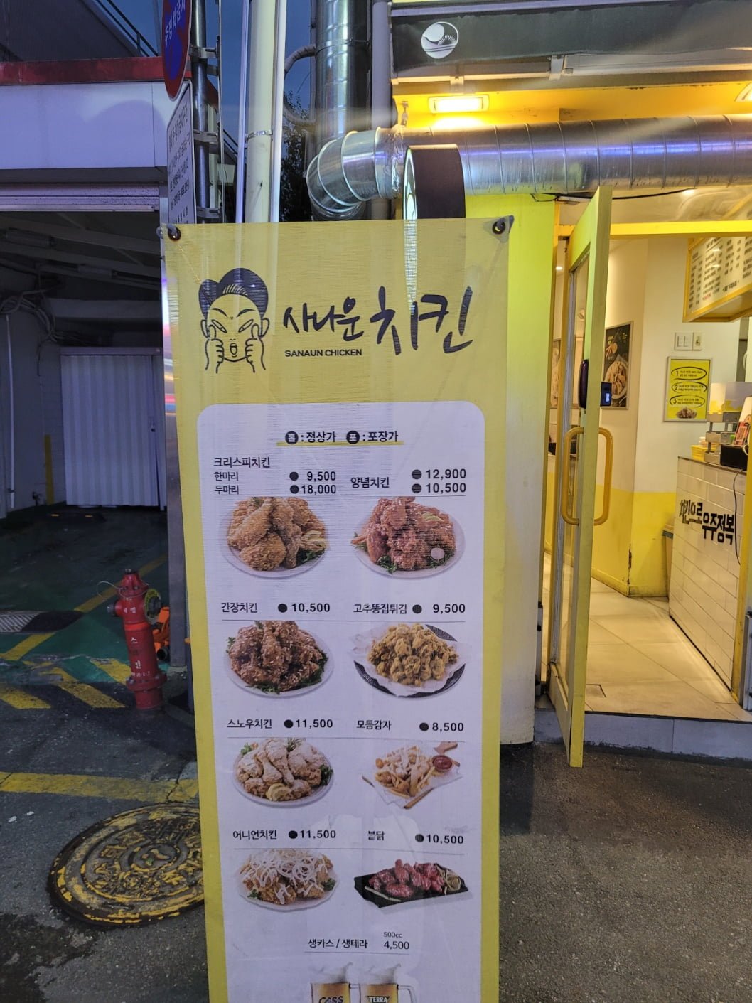 후라이드 두 마리에 18000원인 곳 - 뽐뿌:자유게시판 후라이드 두 마리에 18000원인 곳