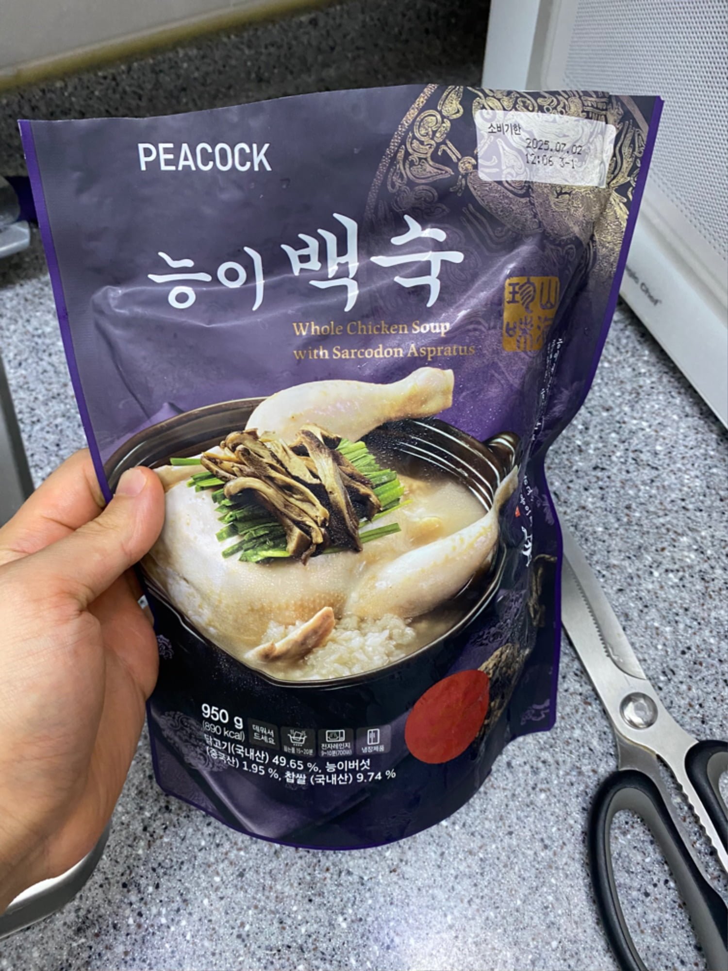 9000원짜리 능이백숙먹습니다 - 뽐뿌:자유게시판 9000원짜리 능이백숙먹습니다