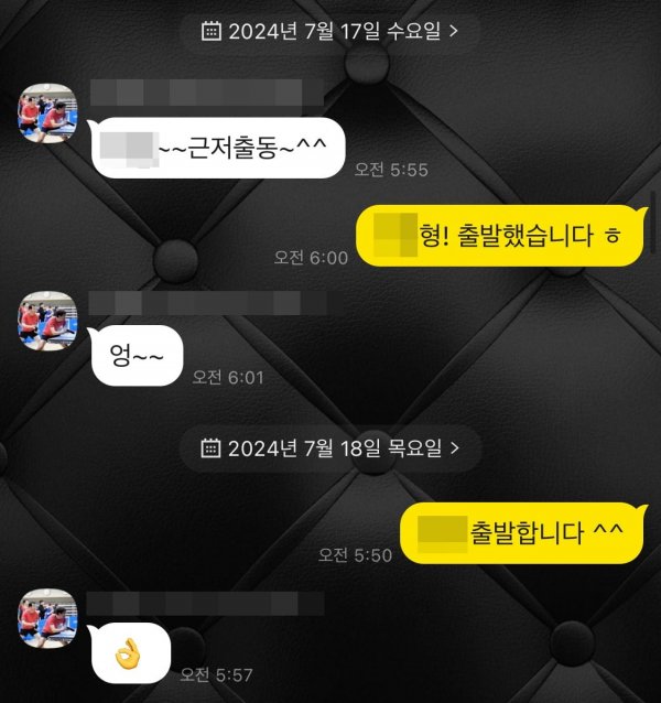 KakaoTalk_20240724_052649851.jpg