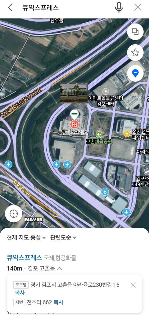 Screenshot_20240727_124626_NAVER Map.jpg