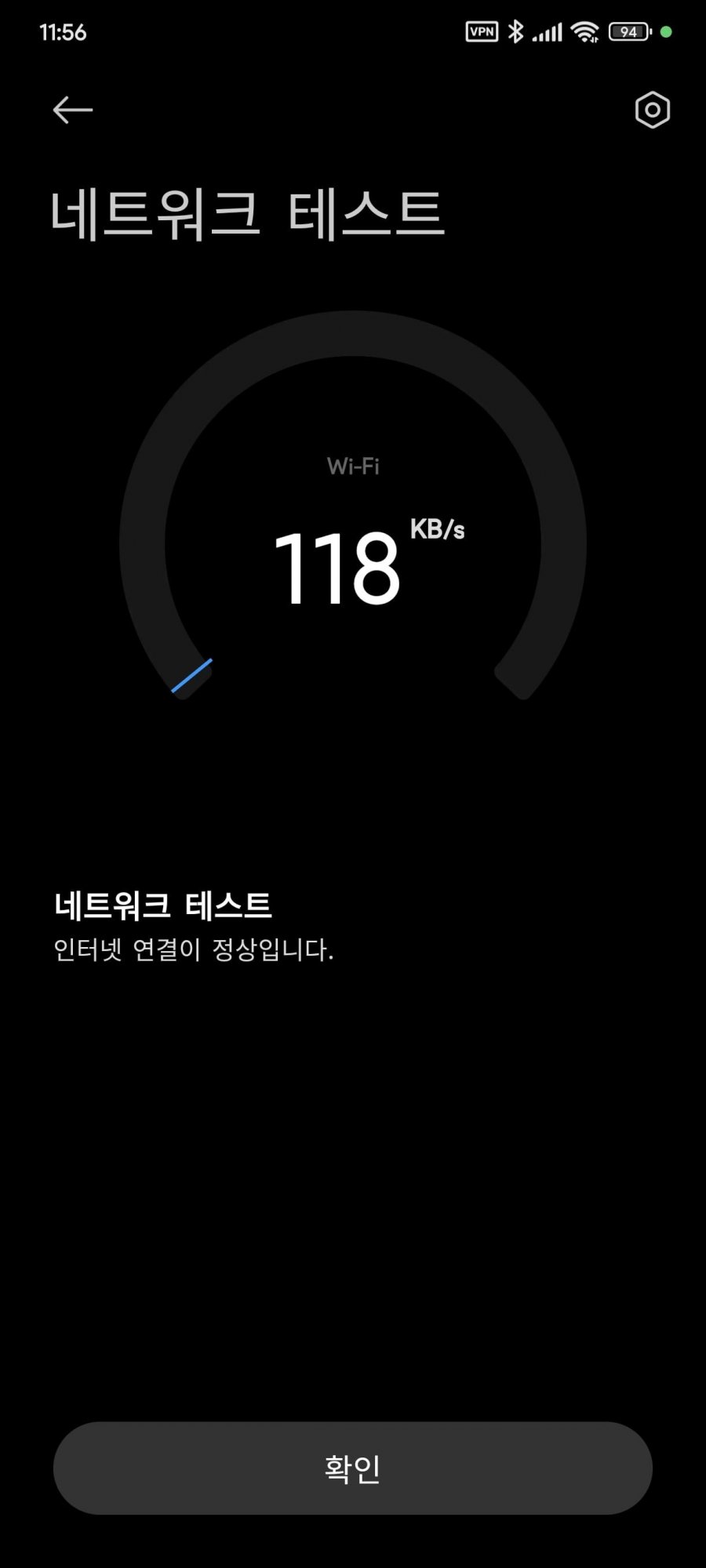 포코 poco x6 와이파이 속도 문제 - 뽐뿌:휴대폰포럼 포코 poco x6 와이파이 속도 문제