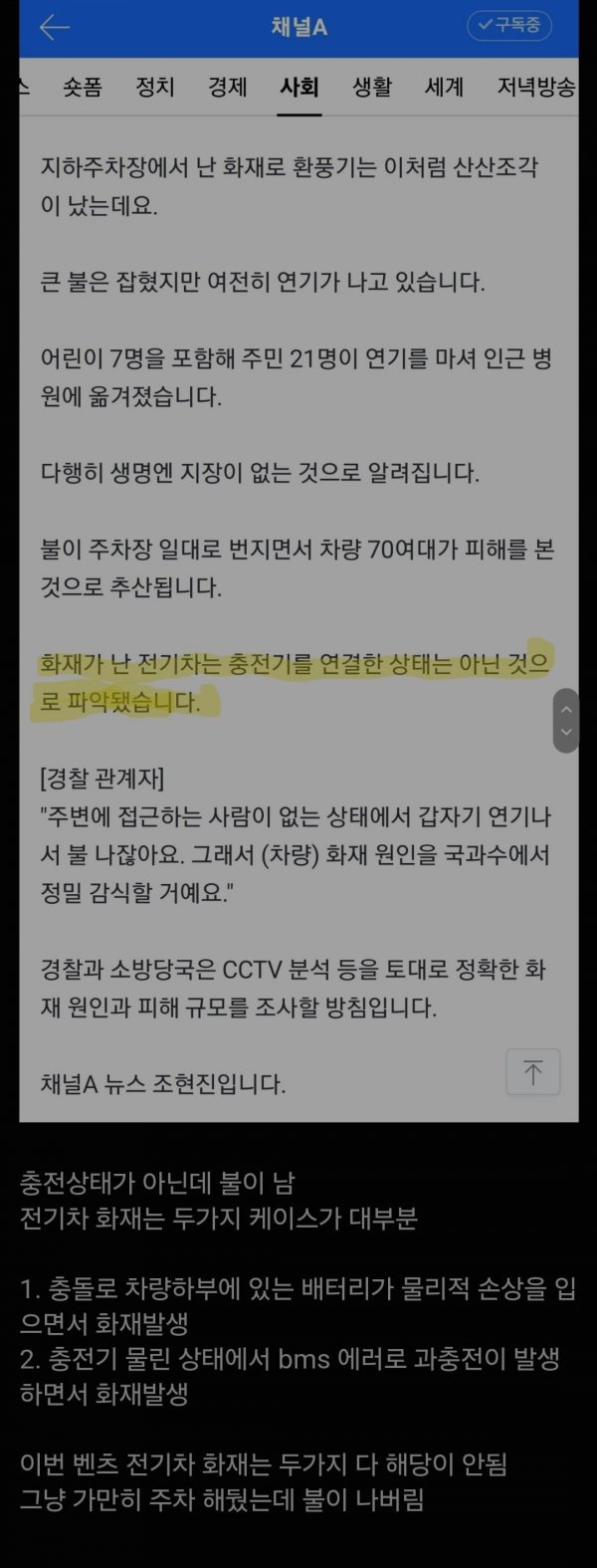 Screenshot_20240801_230857_Samsung Internet.jpg