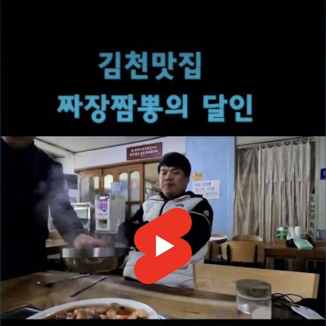 짬뽕의 달인? 맛이 없어요 - 뽐뿌:자유게시판 짬뽕의 달인? 맛이 없어요