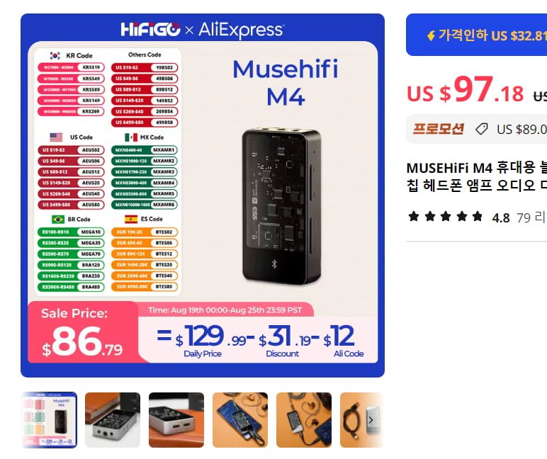 ˸ͽ-ko_aliexpress_com-MUSEHiFi M4 ޴  USB DAC_AMP ÷׽ ES9038Q2M Ĩ    ڴ  3_5+4_4+2_5mm - AliExpress 44 (2).png