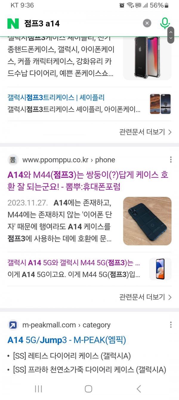 Screenshot_20240824_213652_Samsung Internet.jpg