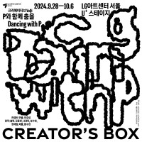 Creator&#39;s Box: &#39;P Բ &#39;