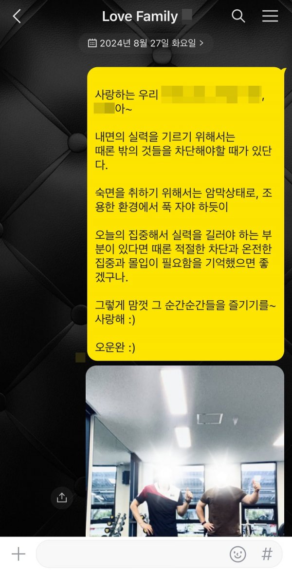 KakaoTalk_20240827_083359478.png