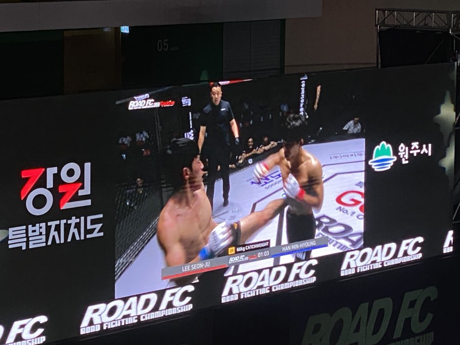 ROAD FC 069