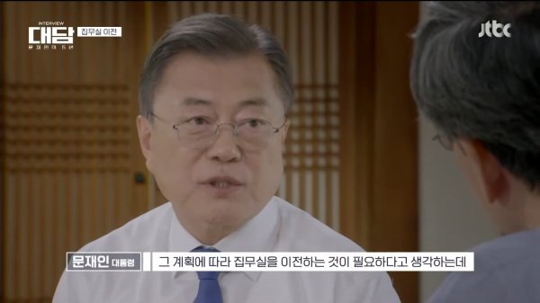 [JTBC Ư ] '- 5' 2ȸ ٽú (2022.04.26 _ JTBC News) 5-41 screenshot.png