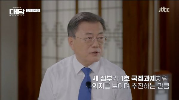 [JTBC Ư ] '- 5' 2ȸ ٽú (2022.04.26 _ JTBC News) 6-8 screenshot.png