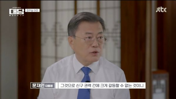 [JTBC Ư ] '- 5' 2ȸ ٽú (2022.04.26 _ JTBC News) 6-15 screenshot.png