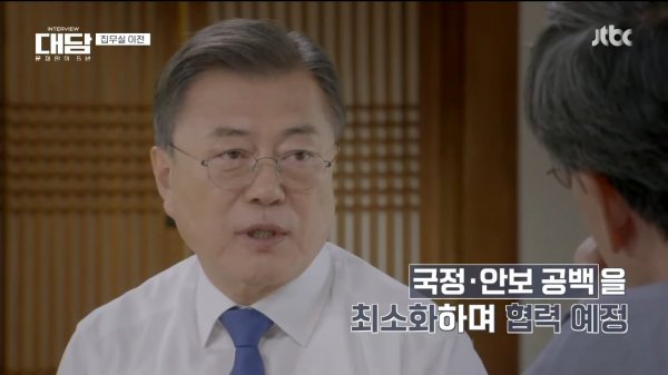 [JTBC Ư ] '- 5' 2ȸ ٽú (2022.04.26 _ JTBC News) 6-22 screenshot.png