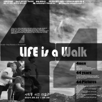 Life is a Walk