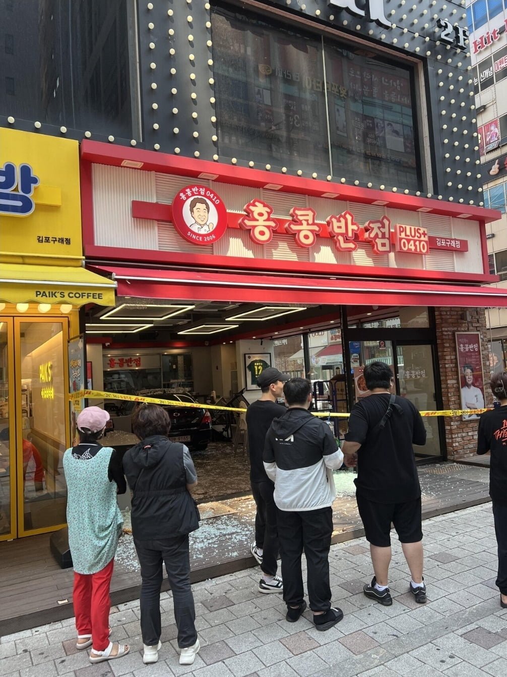 홍콩반점 차돌진짬뽕 - 뽐뿌:유머/감동 홍콩반점 차돌진짬뽕