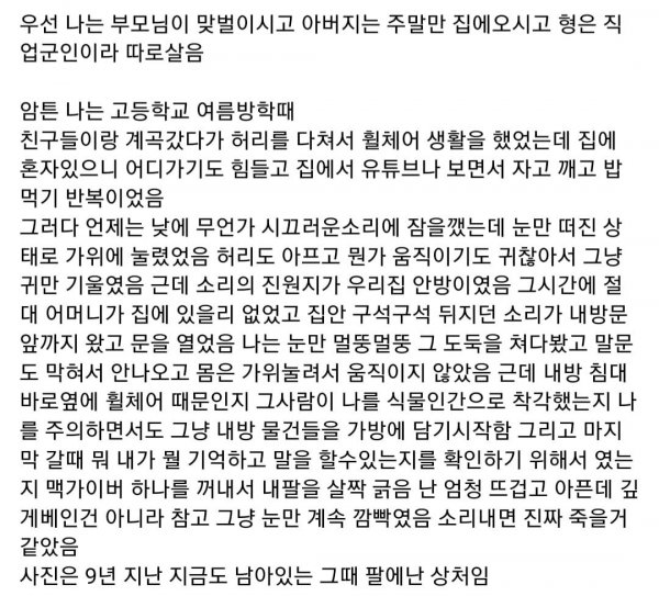 Screenshot_20240904_002737_Samsung Internet.jpg